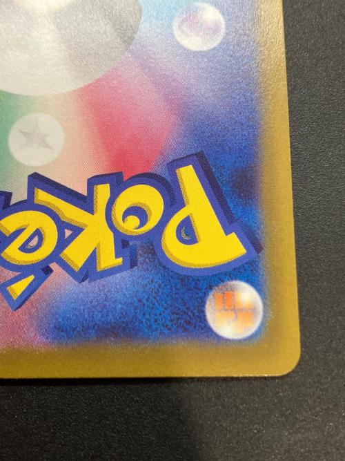 スイクンV ポケモンカード SAR