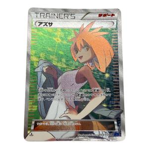 アズサ ポケモンカード SR