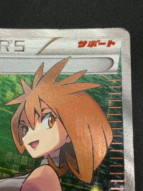 アズサ ポケモンカード SR