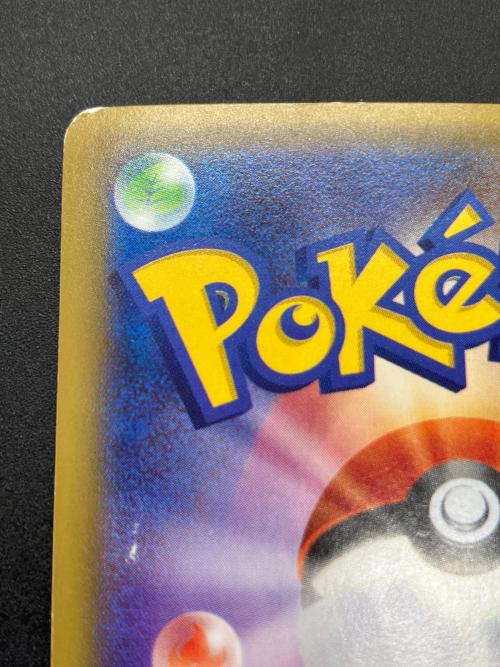 アズサ ポケモンカード SR