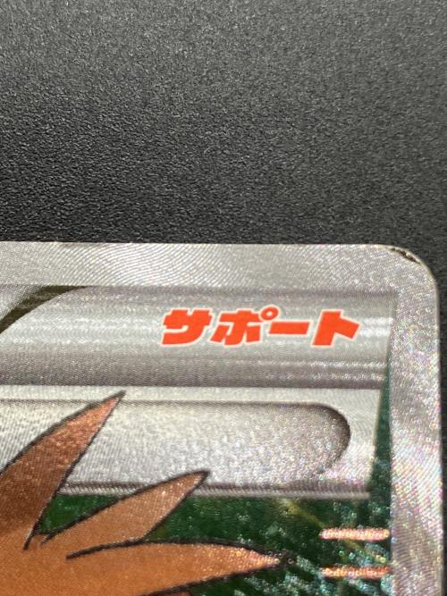 アズサ ポケモンカード SR