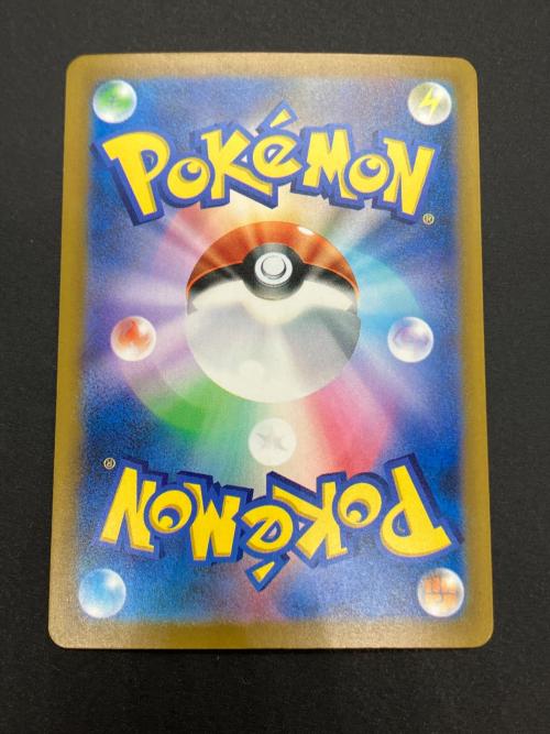 メガレックウザex ポケモンカード SAR