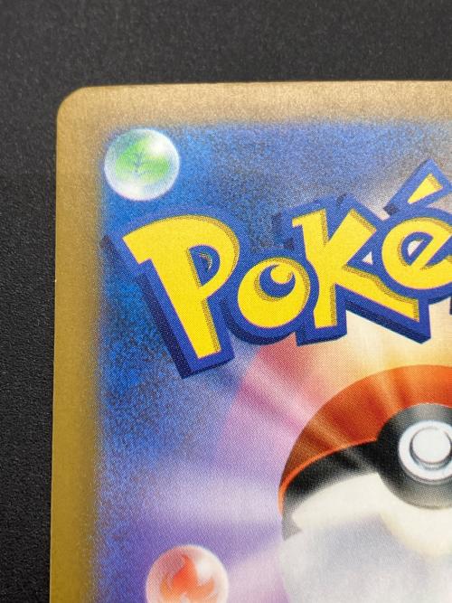 メガレックウザex ポケモンカード SAR