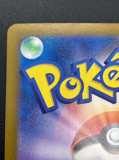 メガゲンガーex ポケモンカード SAR