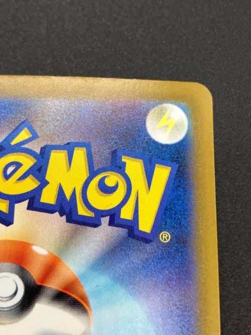 メガゲンガーex ポケモンカード SAR