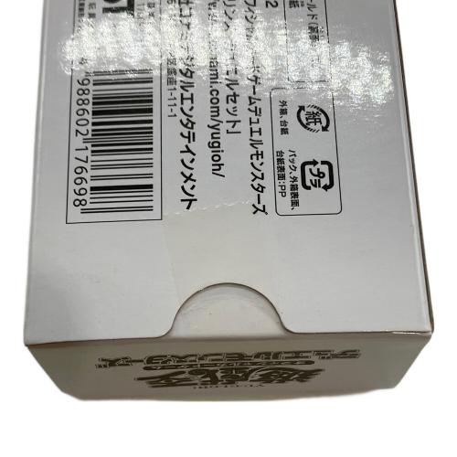 遊戯王 (ユウギオウ) ラビュリンス デュエルセット