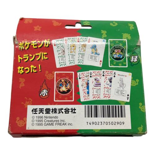 ポケットモンスター 赤緑 トランプ 初代