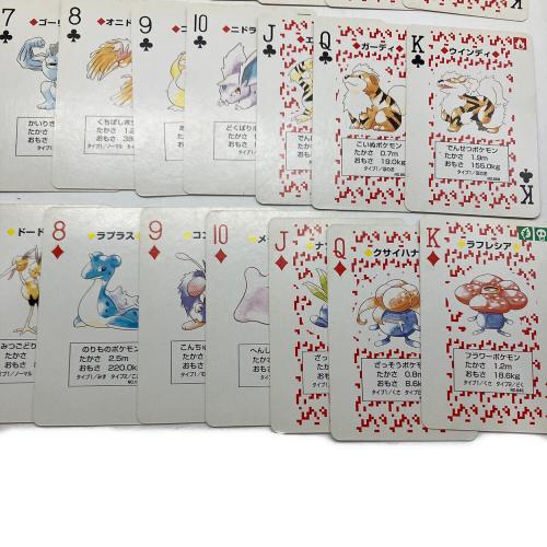 ポケットモンスター 赤緑 トランプ 初代