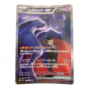 ひかるミュウ ポケモンカード 041/072｜トレファクONLINE