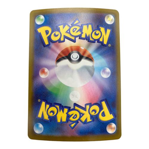 ロケット団のミュウツーex ポケモンカード SAR