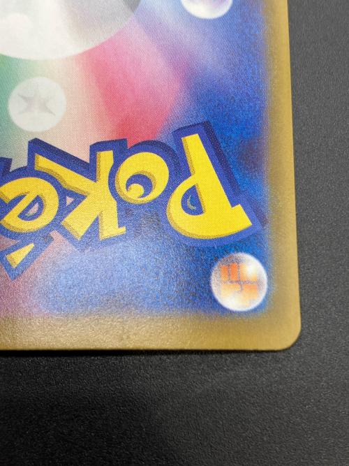 ロケット団のミュウツーex ポケモンカード SAR