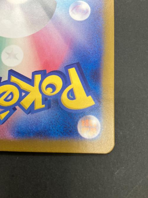 ポケモン ラティアスex ポケモンカード SAR スカーレット&バイオレット