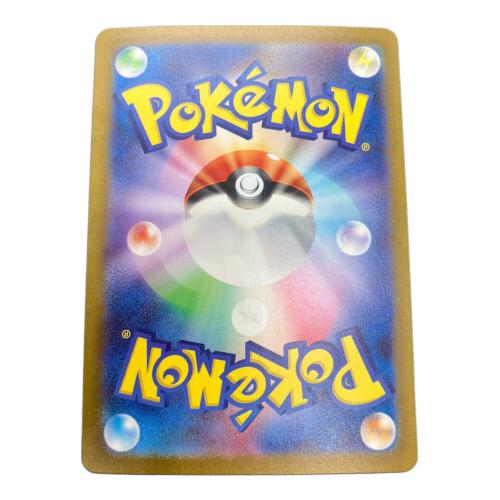 エリカの招待 ポケモンカード SAR