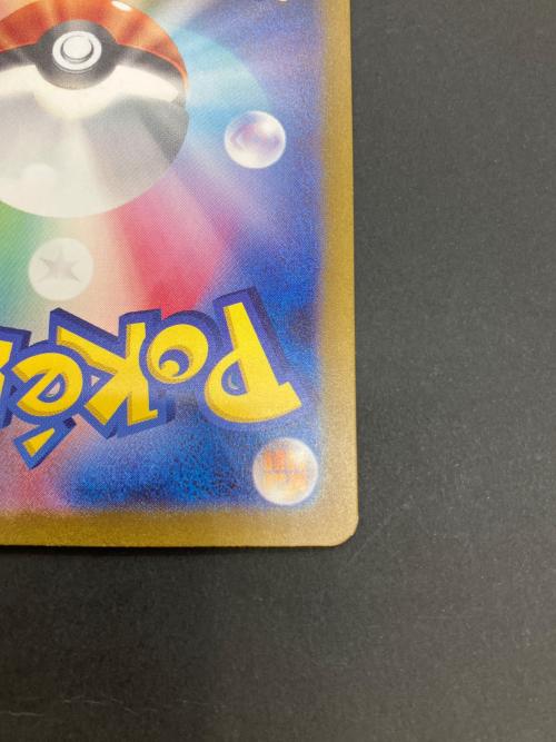 エリカの招待 ポケモンカード SAR