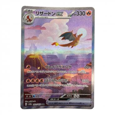 カテゴリ：ポケモンカード｜価格：50,001円～｜在庫：あり】商品一覧