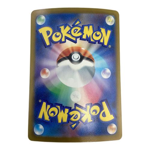 ポケモン メガゲンガーex ポケモンカード SAR