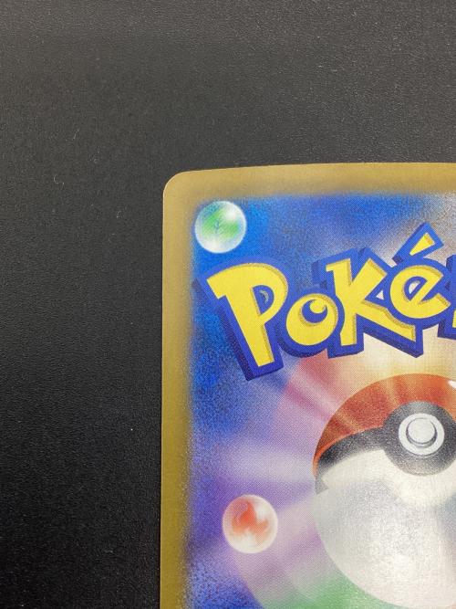 ポケモン メガゲンガーex ポケモンカード SAR