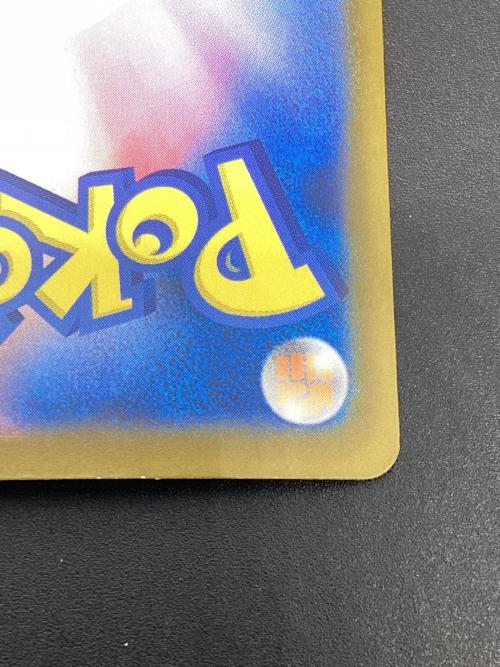 ポケモン メガゲンガーex ポケモンカード SAR