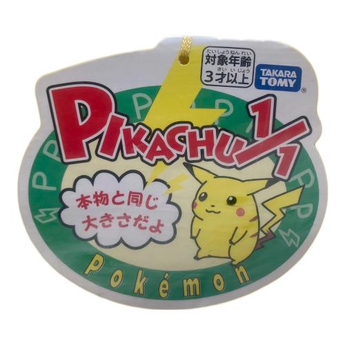 TAKARA TOMY (タカラトミー) ポケモン30周年記念 おかえりピカチュウ1/1 ヌイグルミ