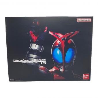 仮面ライダーカブト (カメンライダーカブト) CSMカブトゼクターVer1.5