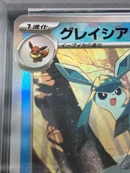 PSA10 グレイシア ポケモンカード マスターボールミラー スカーレット&バイオレット