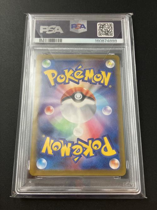 PSA10 グレイシア ポケモンカード マスターボールミラー スカーレット&バイオレット