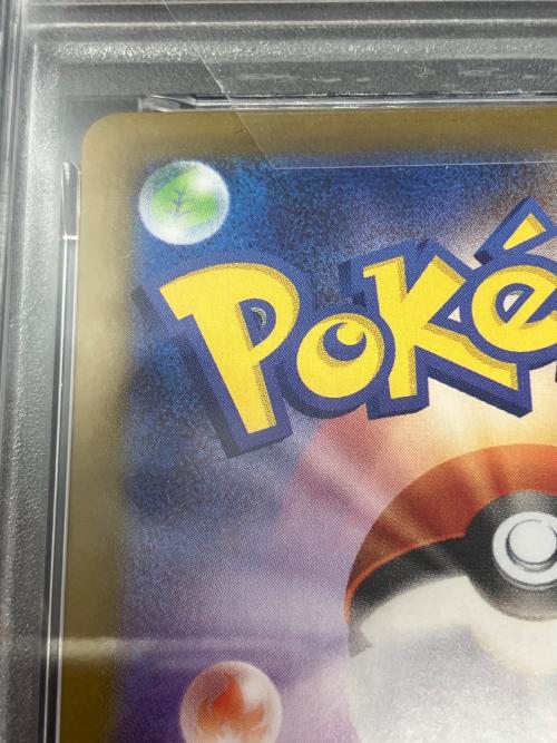 PSA10 グレイシア ポケモンカード マスターボールミラー スカーレット&バイオレット