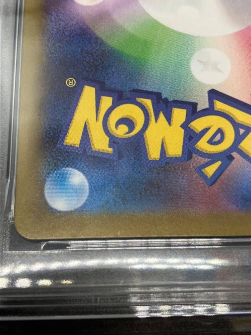 PSA10 グレイシア ポケモンカード マスターボールミラー スカーレット&バイオレット