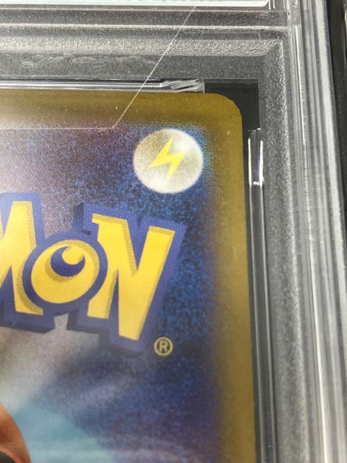 PSA10 グレイシア ポケモンカード マスターボールミラー スカーレット&バイオレット