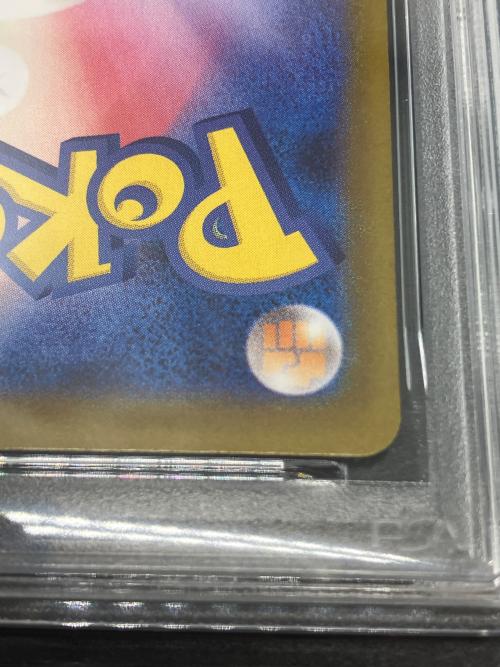 PSA10 グレイシア ポケモンカード マスターボールミラー スカーレット&バイオレット