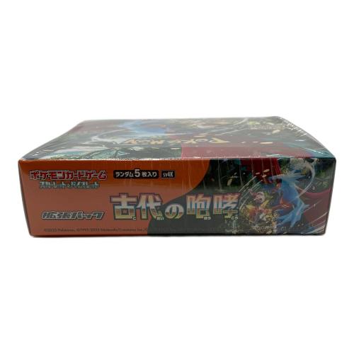 スカーレット＆バイオレット 拡張パック 古代の咆哮 ポケモンカード