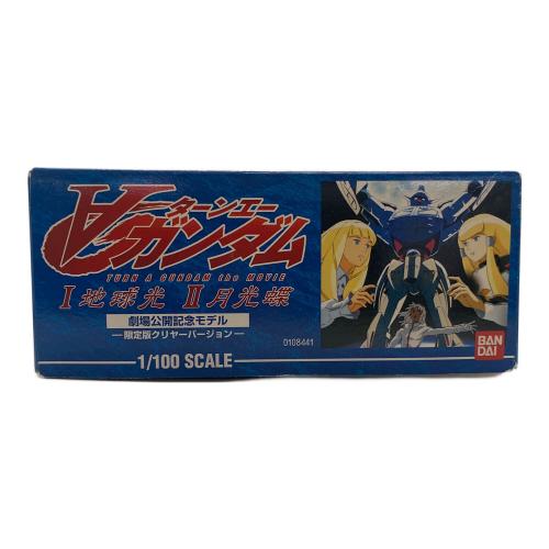 BANDAI (バンダイ) ∀ガンダム 1/100 SCALE 限定版クリヤーバージョン ガンプラ 未組み立て品