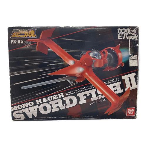 カウボーイビバップ PX-5 ソードフィッシュⅡ