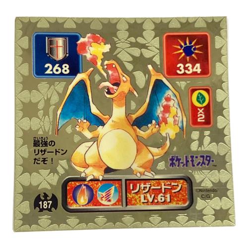 ポケモン ポケットモンスター最強シール列伝 リザードン ポケモングッズ