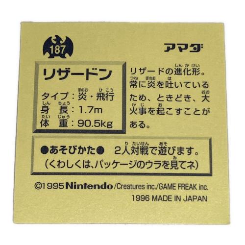 ポケモン ポケットモンスター最強シール列伝 リザードン ポケモングッズ