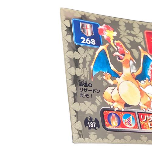 ポケモン ポケットモンスター最強シール列伝 リザードン ポケモングッズ