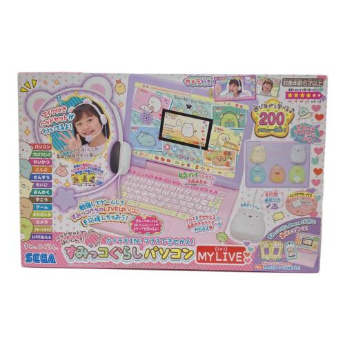 すみっこぐらしパソコン