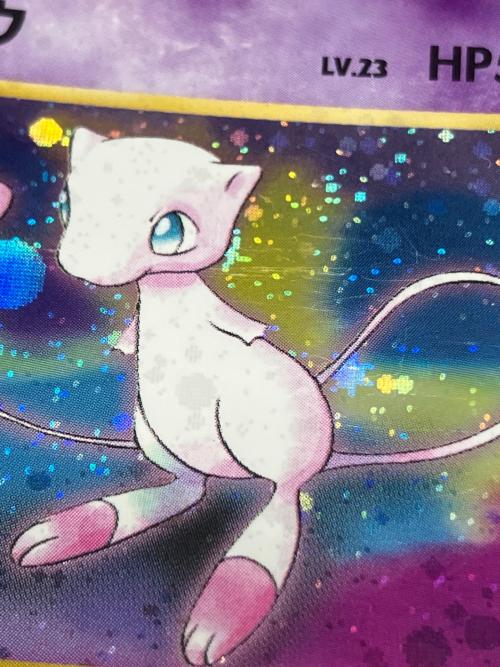 旧裏　ミュウ LV.23　ポケモンカード