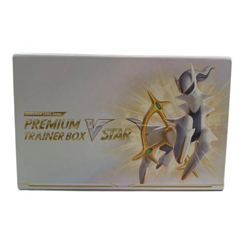 PREMIUM TRAINER BOX VSTAR ポケモンカード