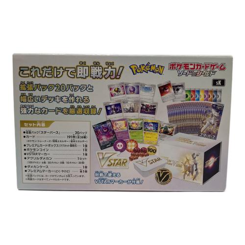 PREMIUM TRAINER BOX VSTAR ポケモンカード