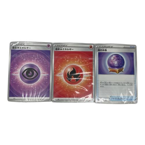 PREMIUM TRAINER BOX VSTAR ポケモンカード