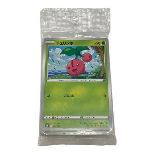PREMIUM TRAINER BOX VSTAR ポケモンカード
