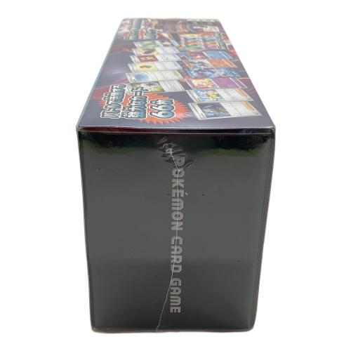 デッキビルドBOX 黒炎の支配者 ポケモンカード