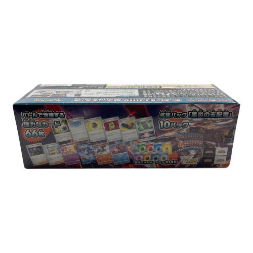 デッキビルドBOX 黒炎の支配者 ポケモンカード