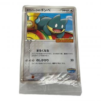ポケパークのゴンベ ポケモンカード