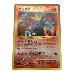エンテイ LV.37 ポケモンカード 旧裏面