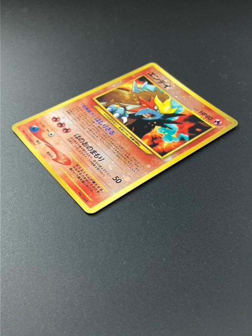 エンテイ LV.37 ポケモンカード 旧裏面