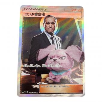 ヨシダ警部補 ポケモンカード SR