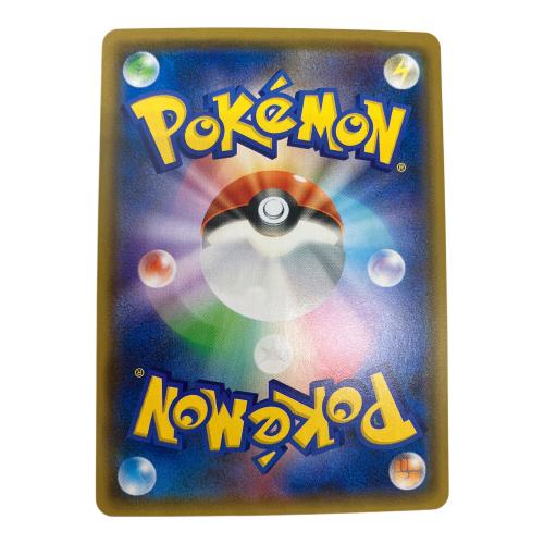 ヨシダ警部補 ポケモンカード SR