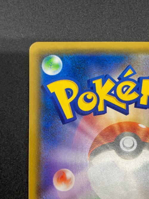 ヨシダ警部補 ポケモンカード SR